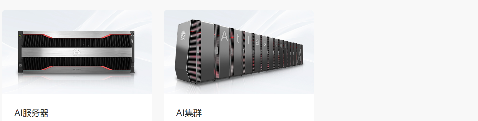 昇騰計算(圖3) 昇騰計算(圖3)